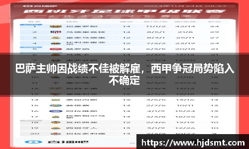 leyu.乐鱼(集团)智能科技股份有限公司网站