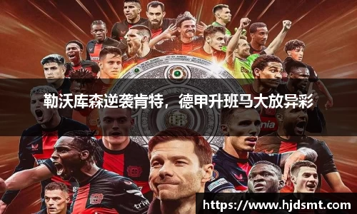 leyu.乐鱼(集团)智能科技股份有限公司网站