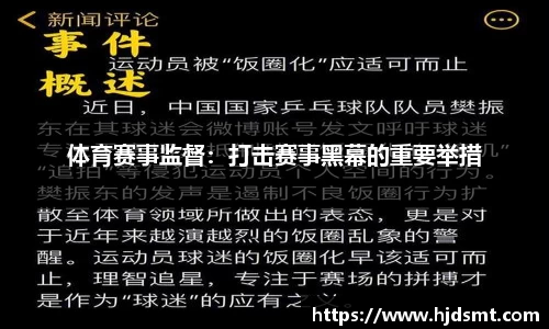 乐鱼官方网站
